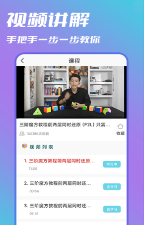 �ǻ�ħ����׿���°����� v1.0.0