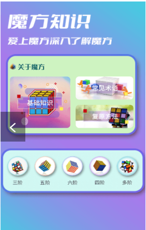 �ǻ�ħ����׿���°����� v1.0.0