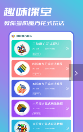 �ǻ�ħ����׿���°����� v1.0.0