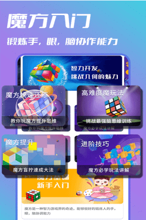 �ǻ�ħ����׿���°����� v1.0.0