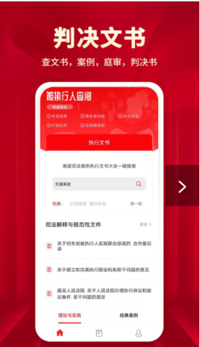 ִ�����鰲׿���°����� v1.0