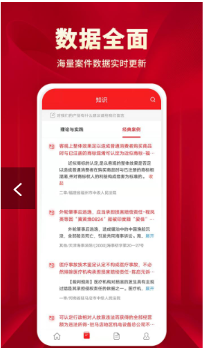 ִ�����鰲׿���°����� v1.0