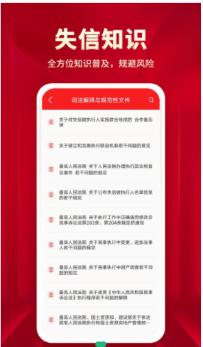 ִ�����鰲׿���°����� v1.0