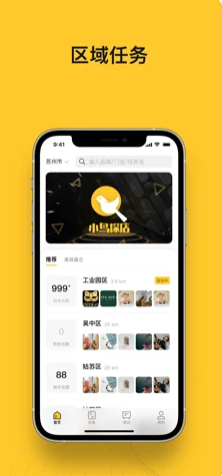 С��̽�갲׿���°����� v1.2.4