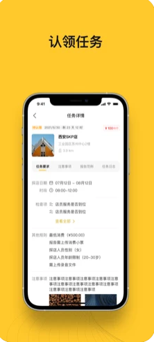 С��̽�갲׿���°����� v1.2.4