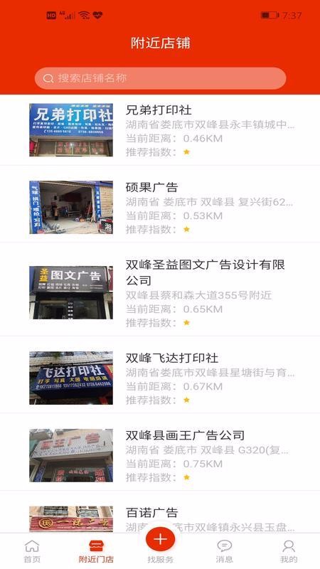 ��ӡ���ֻ�apk��װ������ v2.2.3