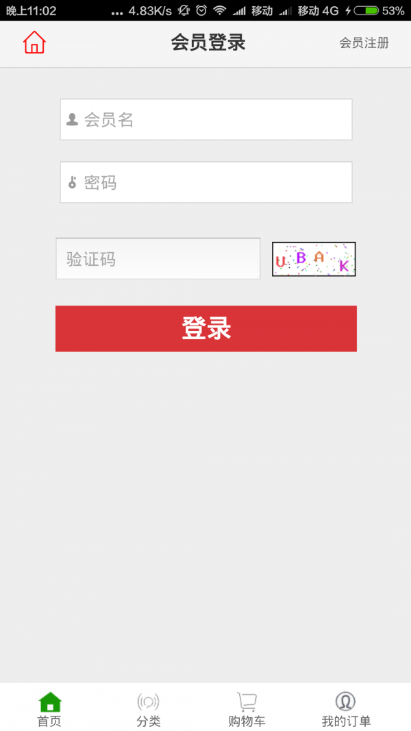 ������°�������� v3.0.84