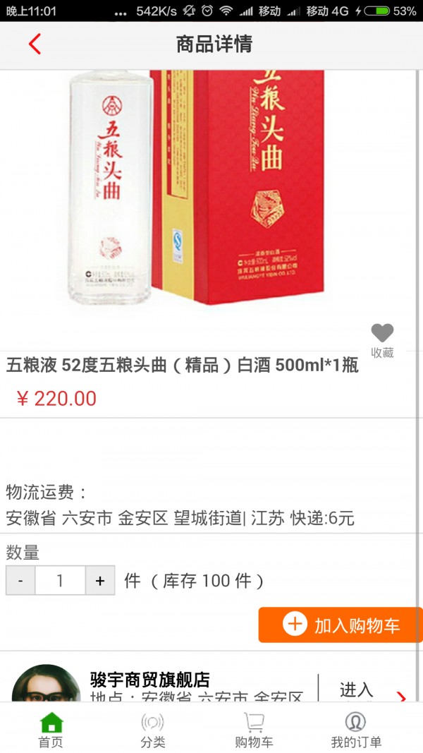 ������°�������� v3.0.84