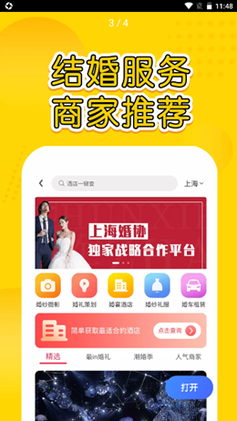 ��������׿���°����� v1.5.56