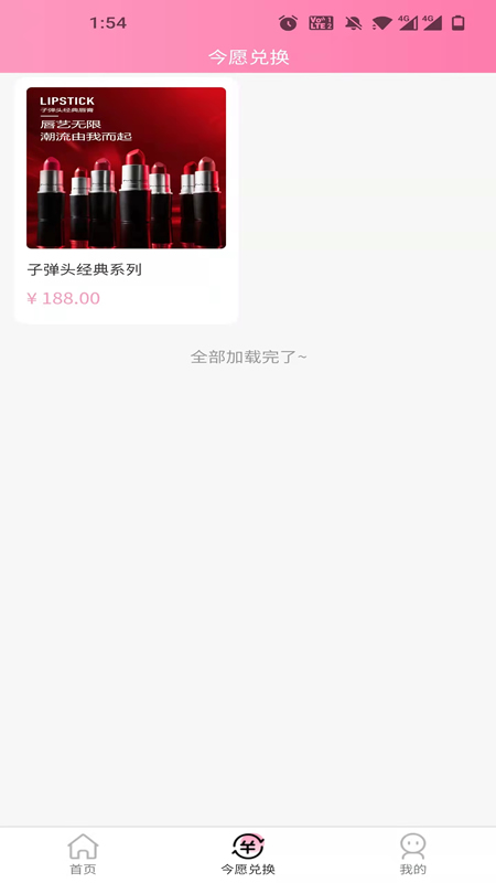 ��Ը���а�׿���°����� v1.0.0