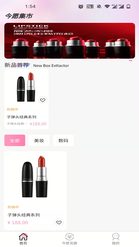 ��Ը���а�׿���°����� v1.0.0