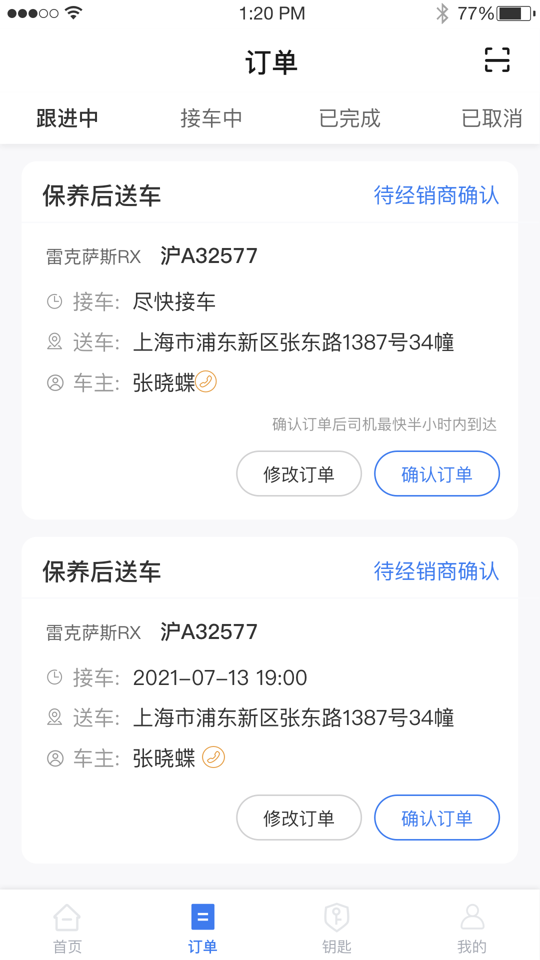 ���Ƴ�����׿���°����� v1.6.0