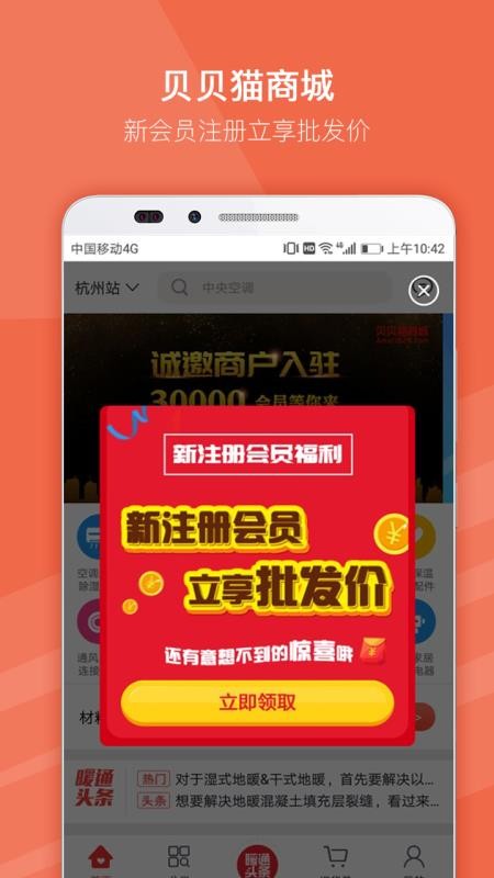 ����è�̳����°�������� v4.0.2