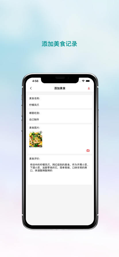 ������ʳ��׿������ v1.4