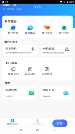 ������׿���°����� v1.0.0