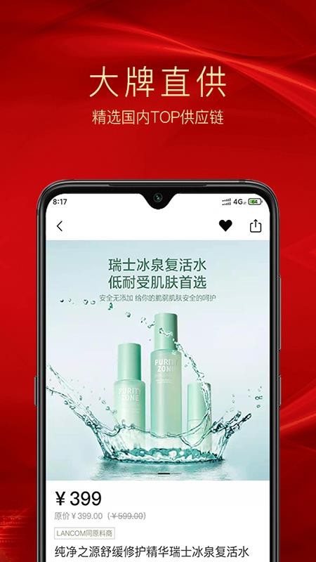 �����ֻ�apk��װ������ v2.0.4