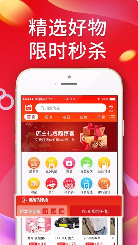 �к��ڹ����°�������� v3.0.8