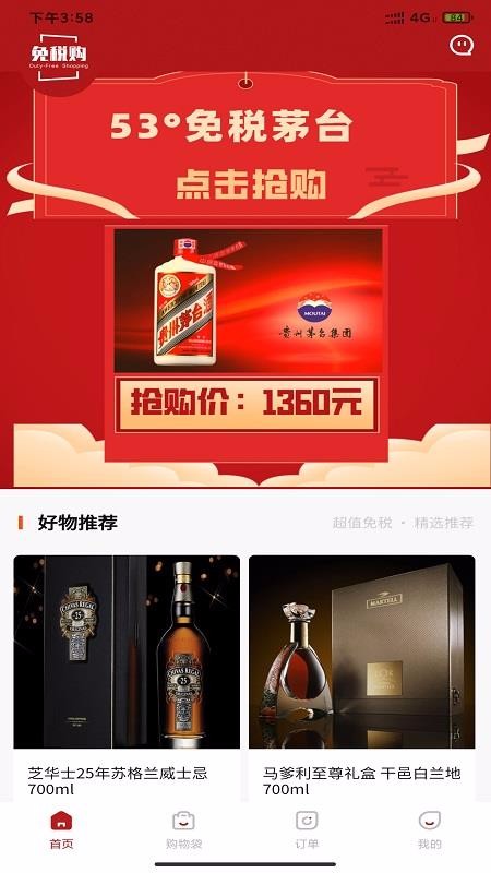 ��˰�����°�������ص�ַ v1.0.3