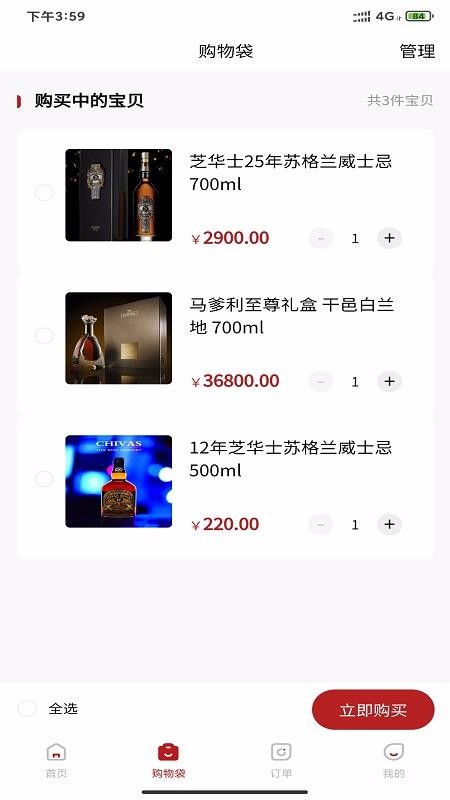 ��˰�����°�������ص�ַ v1.0.3