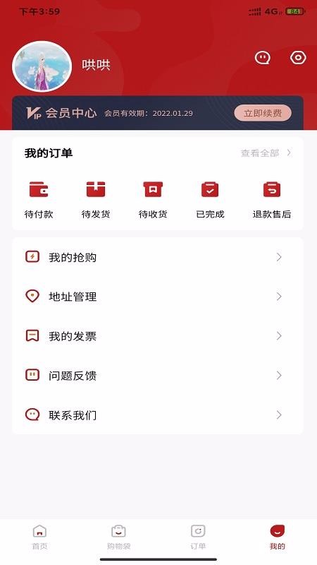 ��˰�����°�������ص�ַ v1.0.3