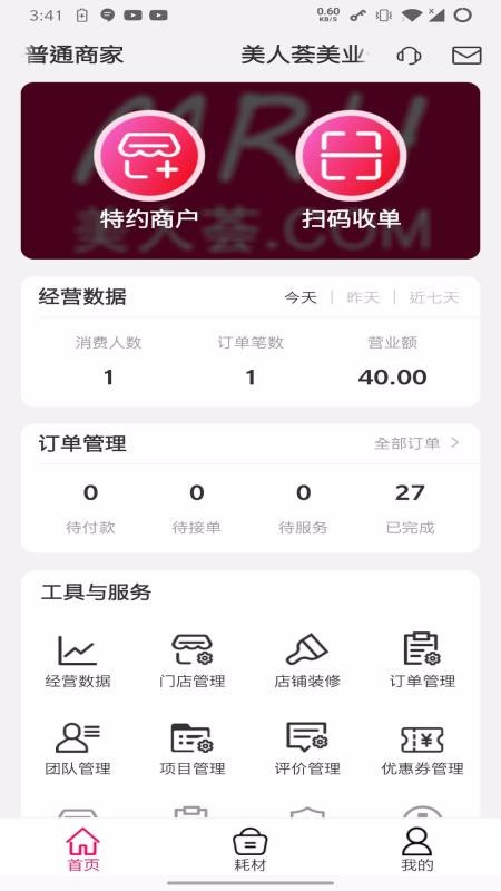 �������̼����°�������� v3.1.2