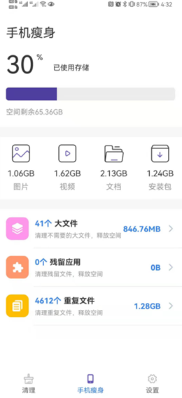 СС������׿���°����� v1.0.2