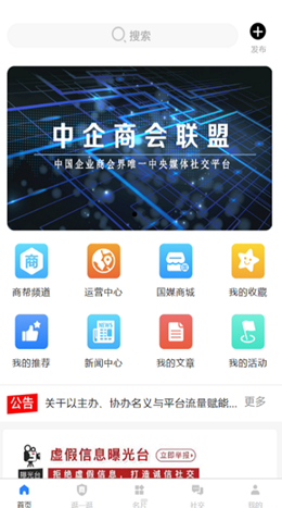 �����̻ᰲ׿���°����� v1.0.1