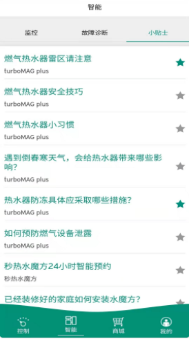 ���ܰ�׿���°����� v03.03.0004