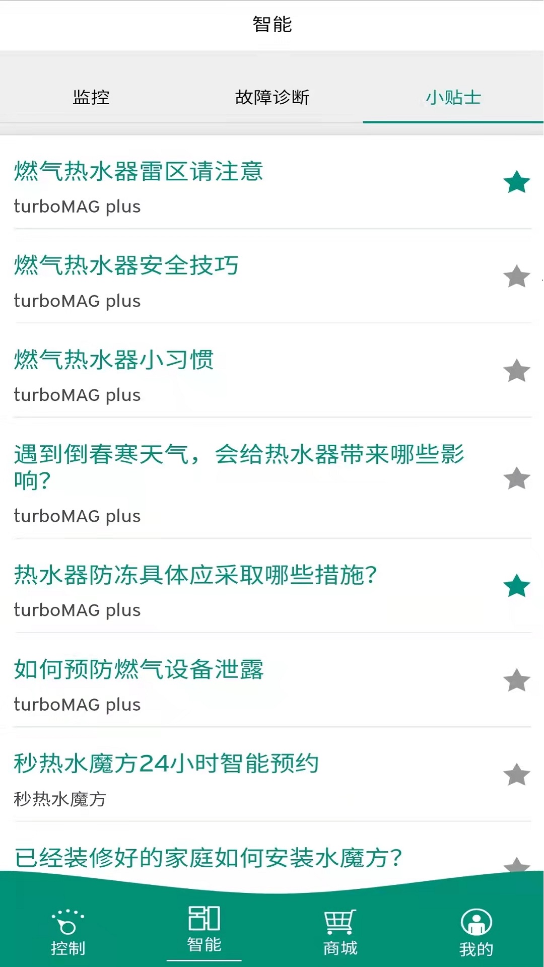 ���ܰ�׿���°����� v03.03.0004