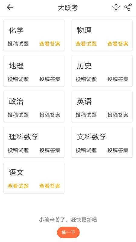 ���������°�������� v2.7.3