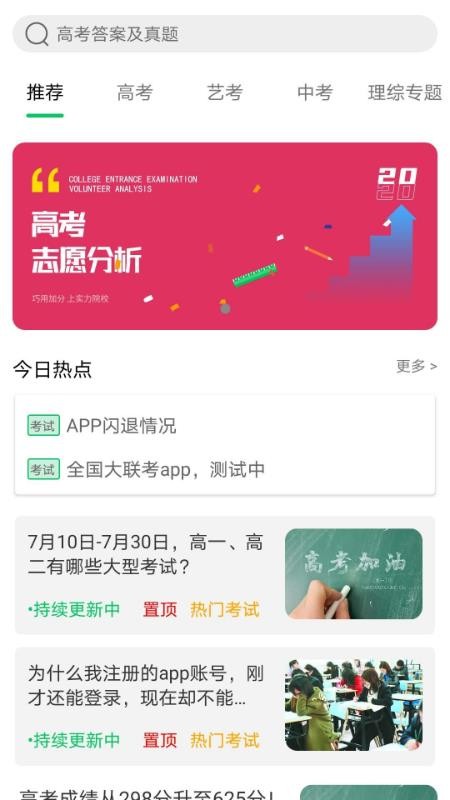 ���������°�������� v2.7.3