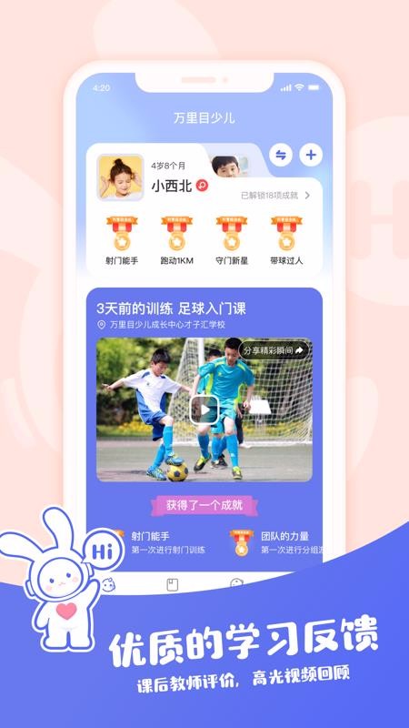 ����Ŀ�ٶ����°氲׿���� v1.0.3