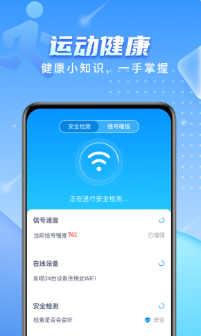 ?����WiFi�����ⰲ׿������ v1.0.0
