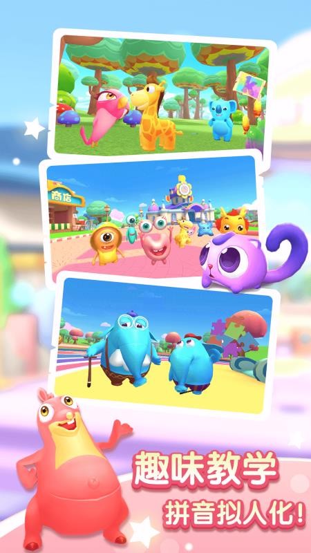 С����ƴ�����°�������� v1.7.11