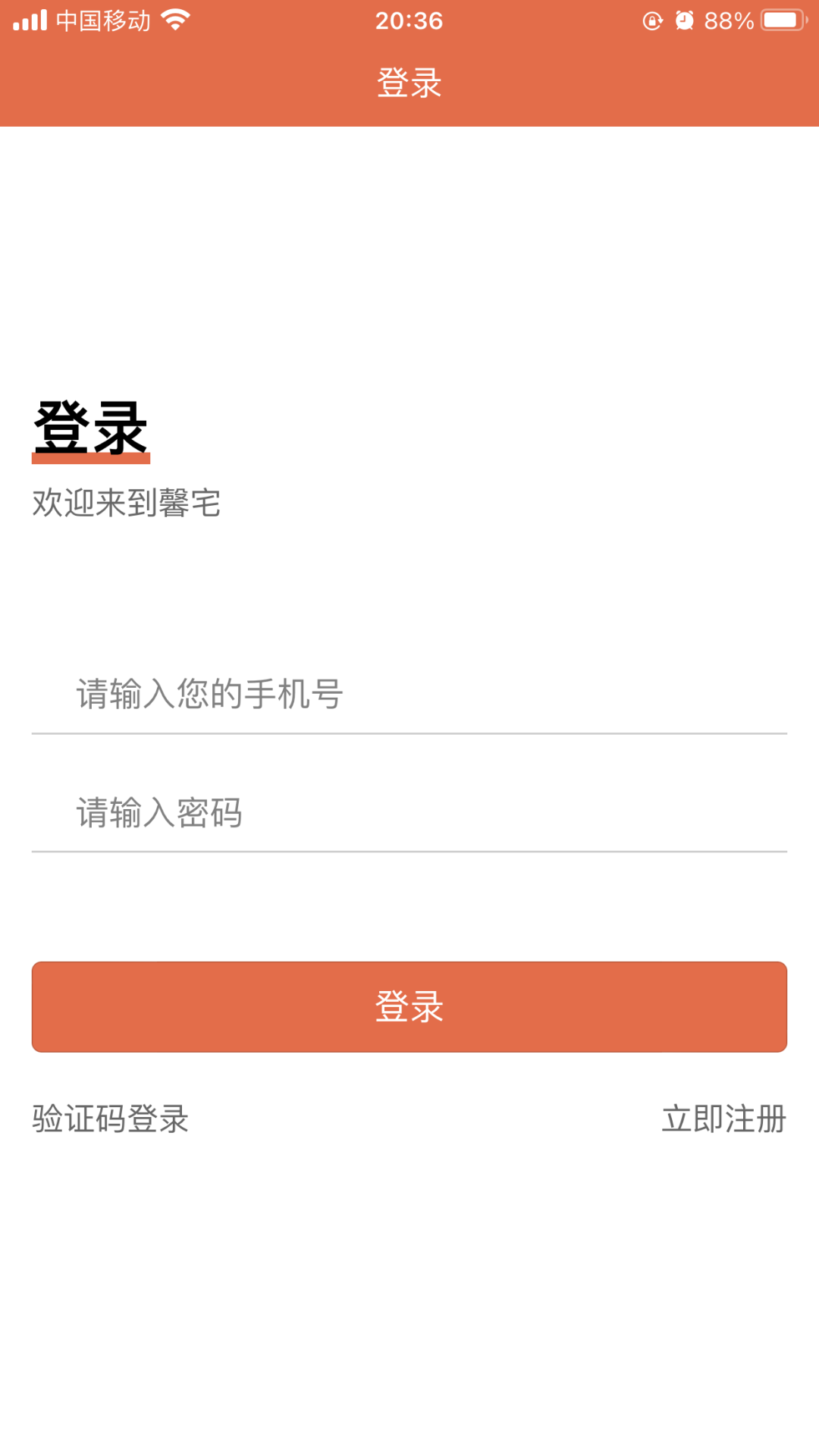 ܰլ���˶˰�׿���°����� v1.0.0