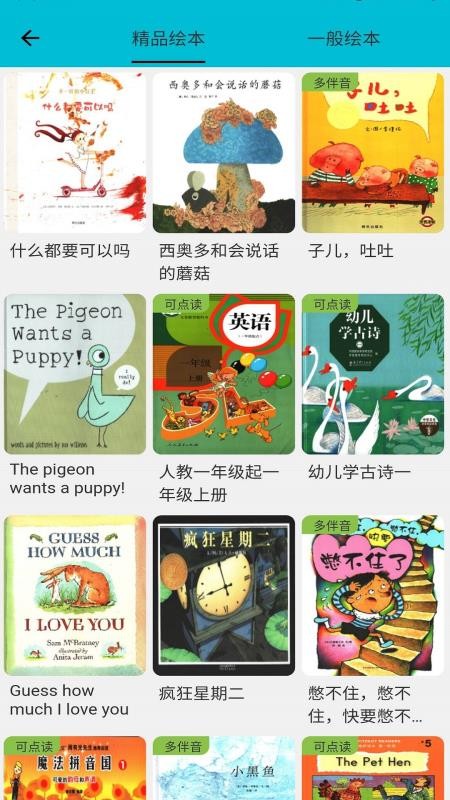 ��ŵ�Ķ����°�������� v2.5.4