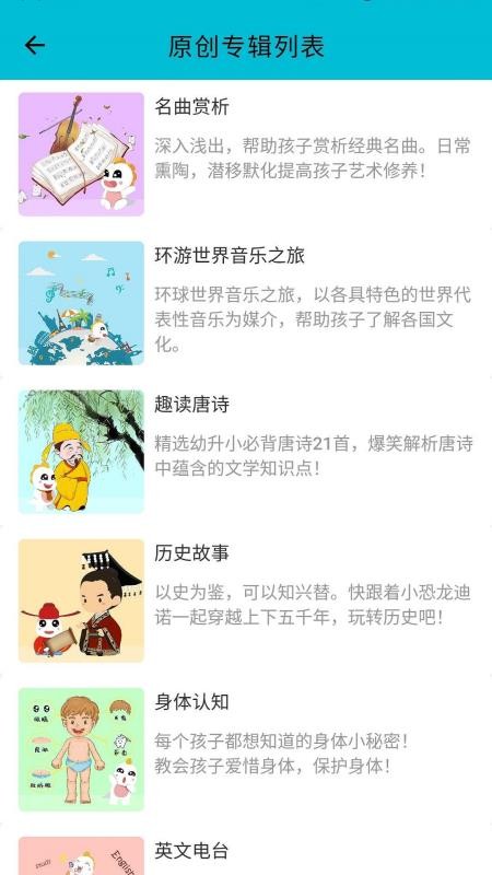 ��ŵ�Ķ����°�������� v2.5.4