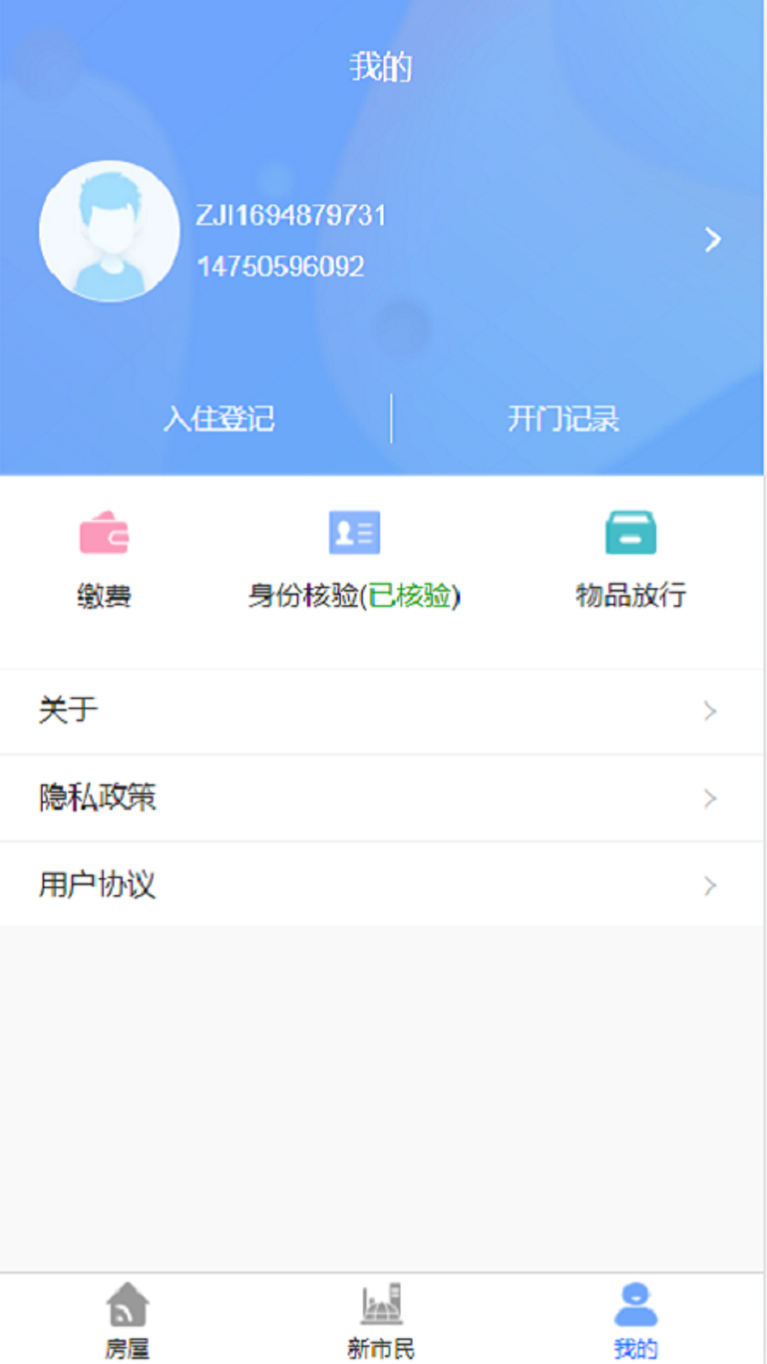 ����e�Ұ�׿���°����� v4.4.148