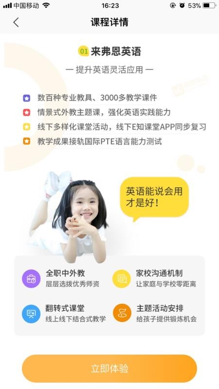 �����������°氲׿���� v2.0.0