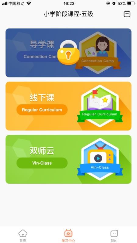 �����������°氲׿���� v2.0.0