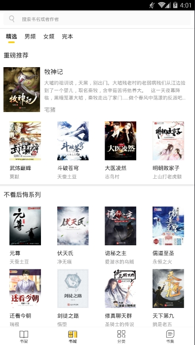 ����ȫ�����С˵���°氲׿���� v1.0.2