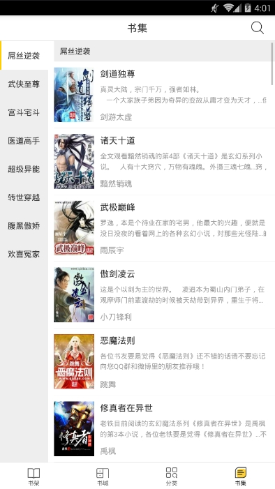 ����ȫ�����С˵���°氲׿���� v1.0.2