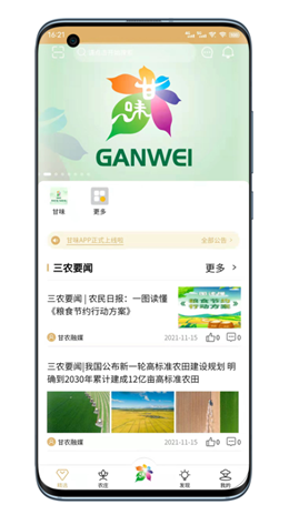 ��ζ��׿���°����� v1.2.0