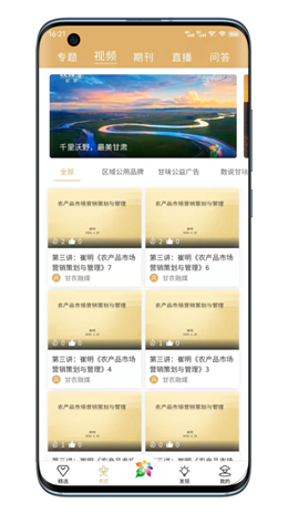 ��ζ��׿���°����� v1.2.0