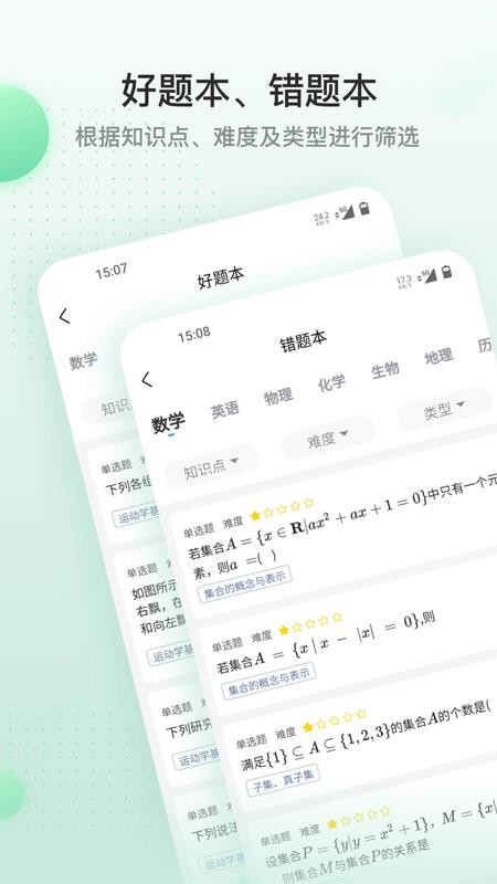 �山��Զ�������°�������� v1.1.1