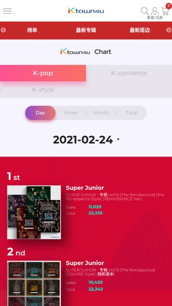 ktown4u���ﰲ׿���°����� v1.0