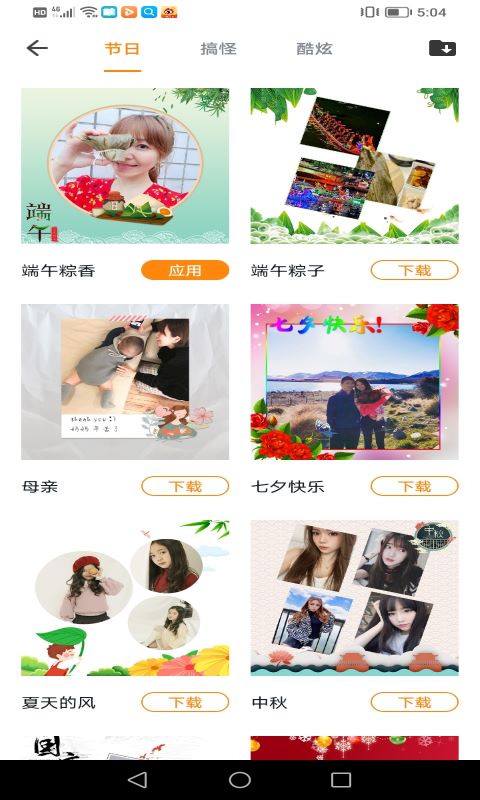 �������app��׿���°�������� v1.0