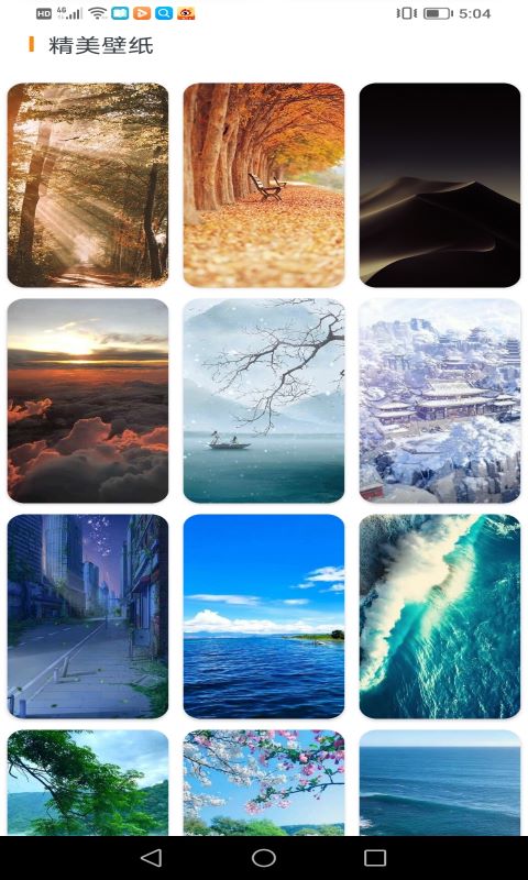 �������app��׿���°�������� v1.0