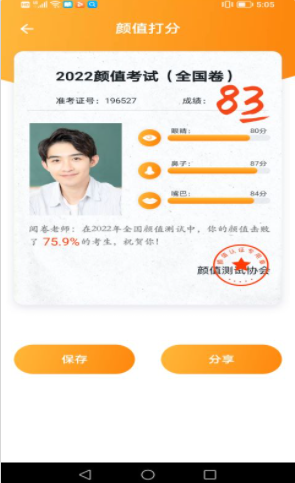 �������app��׿���°�������� v1.0