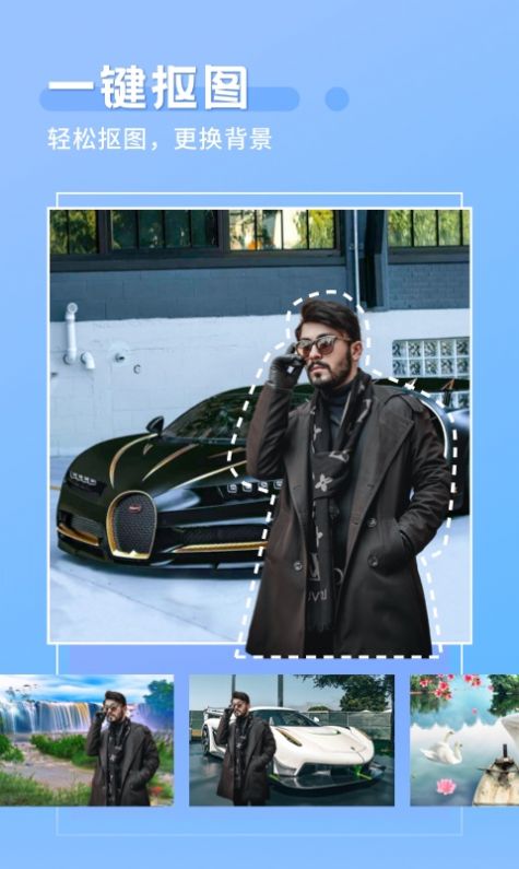 ����Pͼ��׿������ v1.0.0